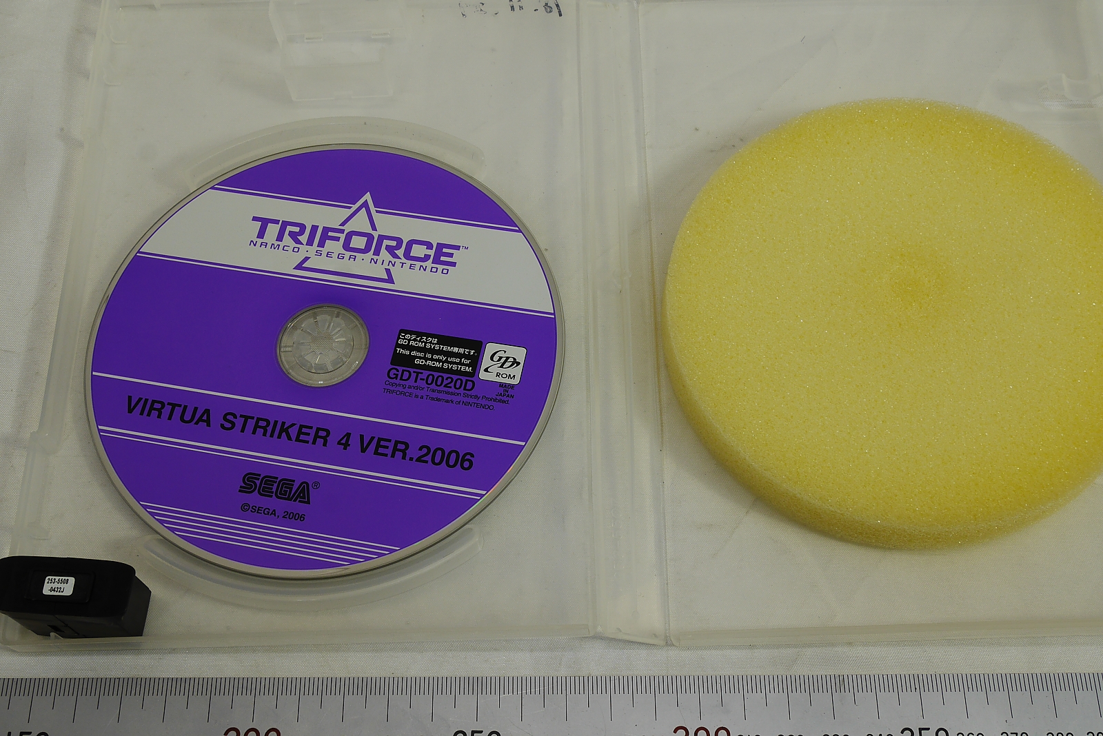 disk front 1