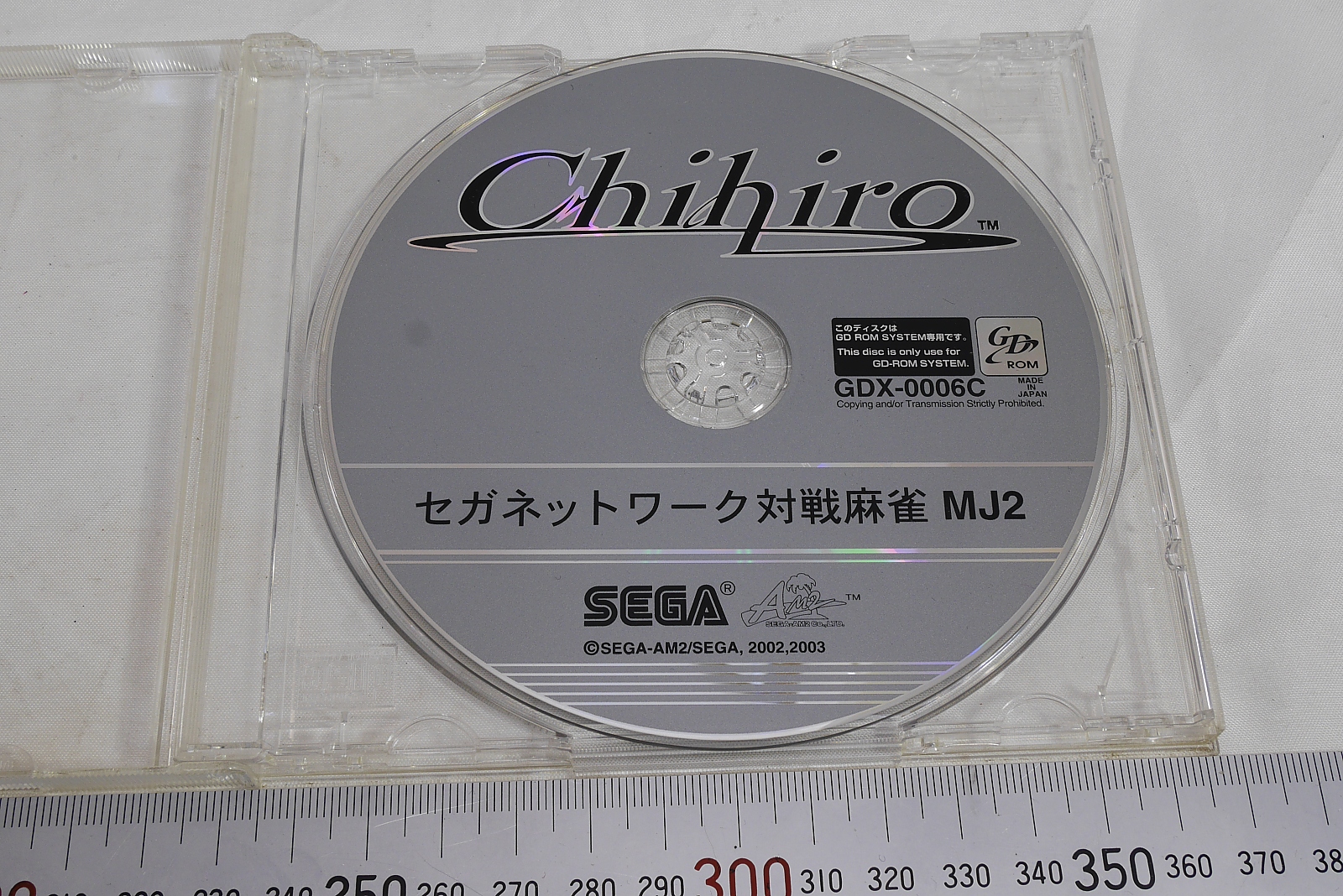 disk 2