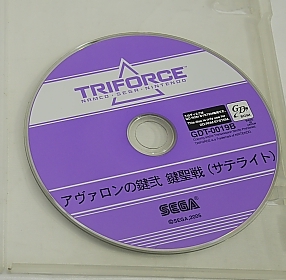 Thumbnail for version as of 20:26, 21 February 2016