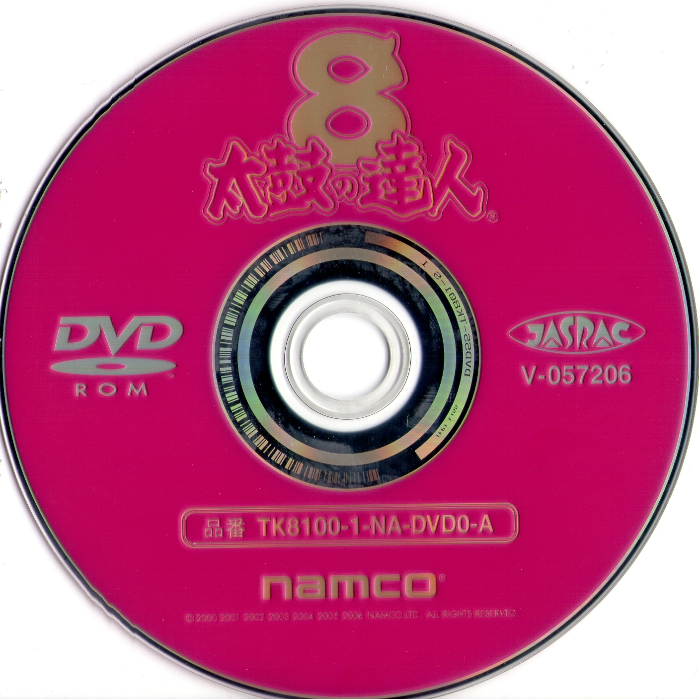Disk front 1