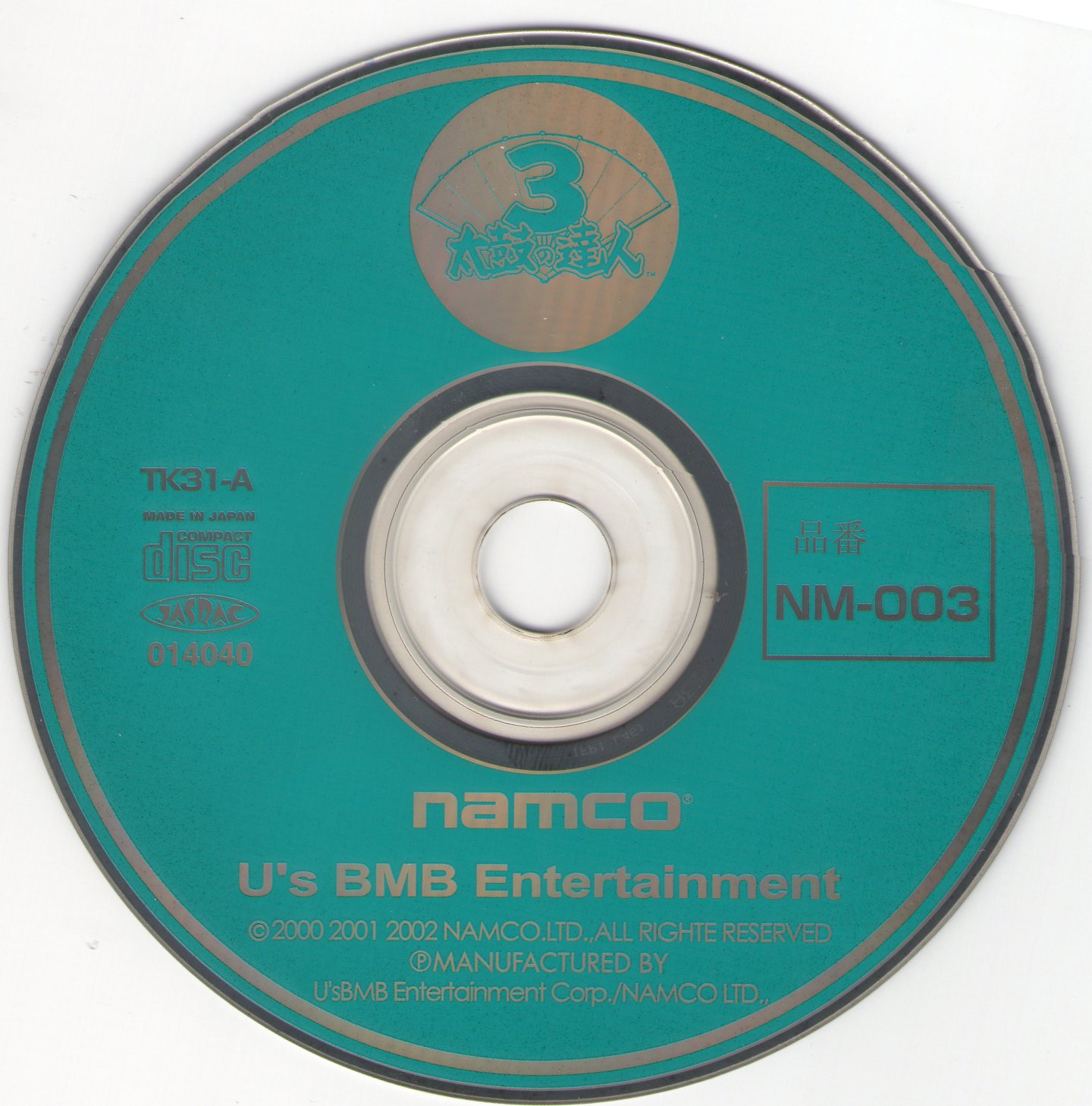 Disk front 1